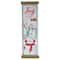 26" Joy to the World Galvanized Christmas Wall Décor